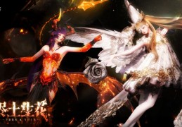 从文艺复兴到幻想世界！《以闪亮之名》烬土生花版本或成爆款制造机