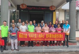 风雨守望.八闽同心 福延公益赴仙游龙华镇开展灾后慰问帮扶工作