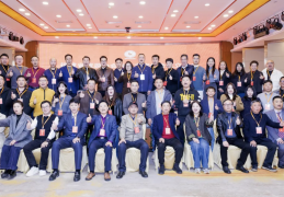 福建省旅游协会数字文旅分会成立大会在福州召开