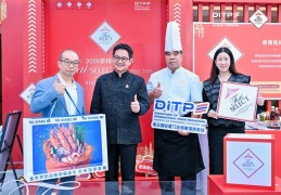 2026年泰精选美食节在厦门举办，泰香米泰国餐厅获官方授牌