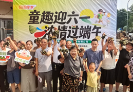 聚力社区共生｜旧享家开放全城招商，招募合伙人与合作商家
