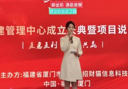 惠选订房“福建站”发车，以“滴滴订房”模式掀起酒店业革命