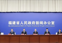 “万商云集有福之州” 第二十七届海峡两岸经贸交易会将于5月18日启幕