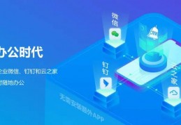 灵当CRM入选“民族品牌示范工程”优秀案例