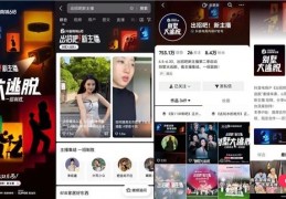《出招吧！新主播》数码家居季圆满收官，“别墅大逃脱”实景闯关解锁智慧生活“家”
