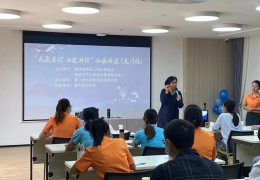 肯纳落户翔安，“蓝丝带”帮扶困境儿童