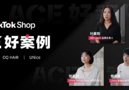 每2秒一个海外订单！  假发商家如何在TikTok  Shop引爆品牌新增长