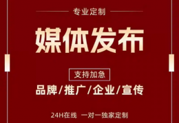 全国综合实测，2025年软文发稿平台TOP5 榜单重磅发布