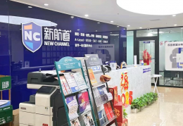 厦门新航道留学预备课堂：聚焦英语能力全面进阶，助力孩子走向国际舞台