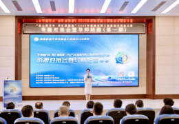 福清市职工创新创业“双引擎”正式启动 资本+智库赋能高质量发展