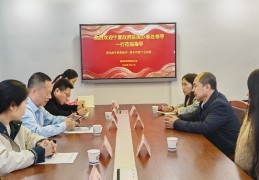 福建省商贸业联合会与宁夏政府驻闽办事处举行工作商谈