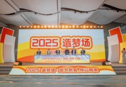 二次元商业持续爆火，成都“造梦场”首个国漫为主二次元综合体启幕！