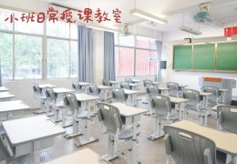 天河高山教育：广州复读老牌机构的提分之道