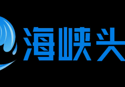 超1400家闽企共赴“广交之约”
