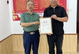 赋能民族品牌建设 李靖受聘福建省同心民族品牌发展研究院高级顾问