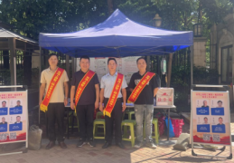 闽侯县甘蔗街道滨江新城 A3A4 地块（世茂上游墅二期）小区业委会成立