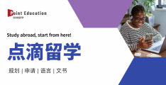 2026南京英国G5硕士申请服务专业评选