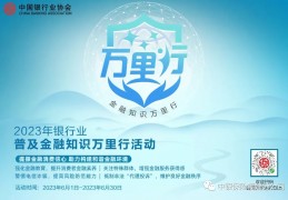 以案说险|守住钱袋子 护航老年生活