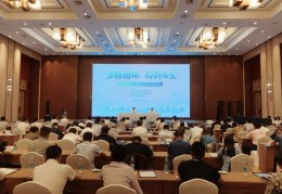 福建全省工业循环经济现场会召开