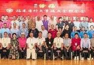 福建省外大学校友会联合会第一届扑克升级（80分）联赛圆满收官 