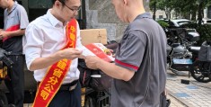 中意人寿福建省分公司开展“两司两员”金融教育宣传活动