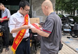 中意人寿福建省分公司开展“两司两员”金融教育宣传活动