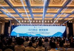 环球新材国际并购德国默克，开启中德产业“共生引擎”新篇章