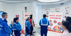 致敬榕城守护者，工行福州闽都支行开展“五一”国际劳动节关爱活动