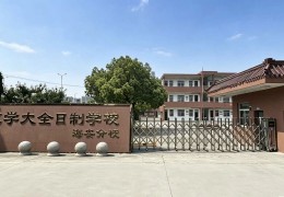 南通高考复读新选择：海安铭师堂的提分密码