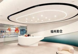  2026跨境电商核定征收服务商优选：麦仓园区合规降负，轻松降本增效