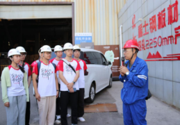 北京科技大学薪火钢途红色鹿城调研寻访实践团：在实践中承钢铁精神，传红色薪火