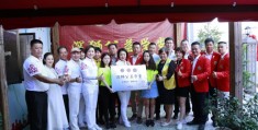 杨志勇获颁让爱发声公益学堂牌匾：一位导师的社会责任与大爱情怀