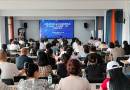 构建县域社工总站运营新模式 赋能基层社会治理提质增效——射洪社工总站运营经验
