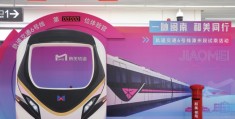 建设两岸融合发展示范区 |“一脉闽南”一线牵 “和美同行”共此时！——福建首条跨市域地铁6号线漳州段试乘启动 
