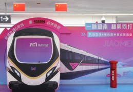 建设两岸融合发展示范区 |“一脉闽南”一线牵 “和美同行”共此时！——福建首条跨市域地铁6号线漳州段试乘启动 