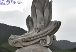 来自万里茶道起点的消息：呼声：被遗忘的辉煌印记