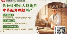 公益助力就医体验：【石家庄以岭药业股份有限公司】联合医院送免费环保袋啦！