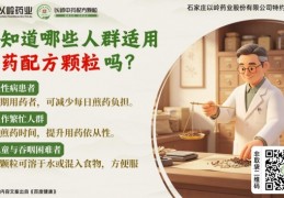 公益助力就医体验：【石家庄以岭药业股份有限公司】联合医院送免费环保袋啦！