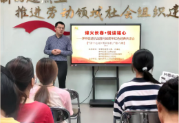 “烽火长卷·悦读铭心”滋养文明沃土——洋中街道纪念抗战胜利80周年红色共读会