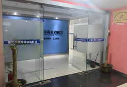 2026年珠三角PLC编程培训机构实战能力榜单