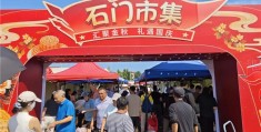 双节市集收官在即，顺鑫石门市场以实干交出金秋惠民成绩单