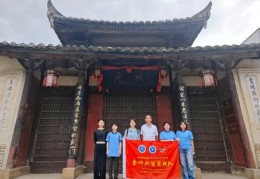 知行合一 专业赋能 食研兴浦实践队赴西浦村开展乡村振兴实践