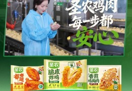 央视网镜头下的圣农：一只白羽肉鸡的“全产业链”安心答卷