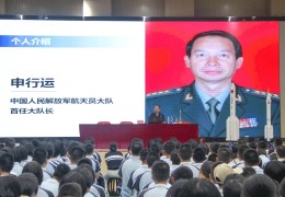 逐梦苍穹！福州七中邀航天专家申行运开展科普讲座，点燃青春科学梦