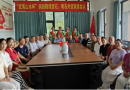 闽浙赣奇石联席会议：共绘石界新蓝图