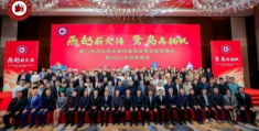 诚义冀商：天下冀商共创共享的公共品牌盛大启幕