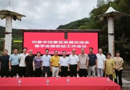 助力农旅融合发展 科技志愿服务民营企业发展专项行动活动走进平和