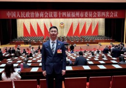 爱心认购暖茶乡——万邦集团董事长林志辉先生以善举为建瓯茶农铺就增收之路