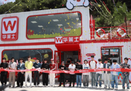 华莱士海岛限定店正式开业 岛屿少年亲临祝贺 