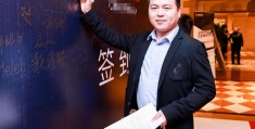 商海逐光秉初心 仁心济世铸担当——记儒商翘楚王保田的奋进与坚守